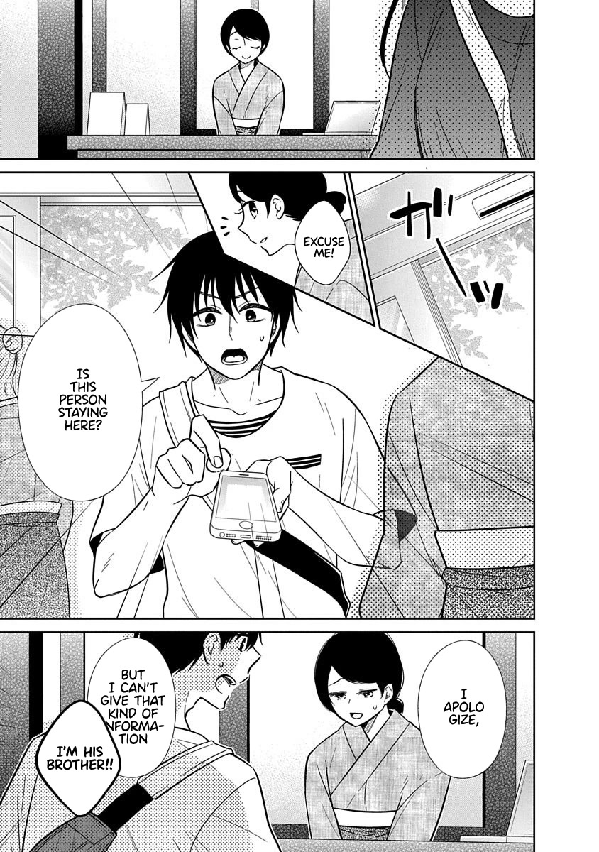 Bite into Me Chapter 15 - Page 6