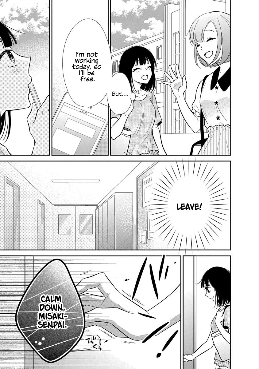 Bite into Me Chapter 16 - Page 12