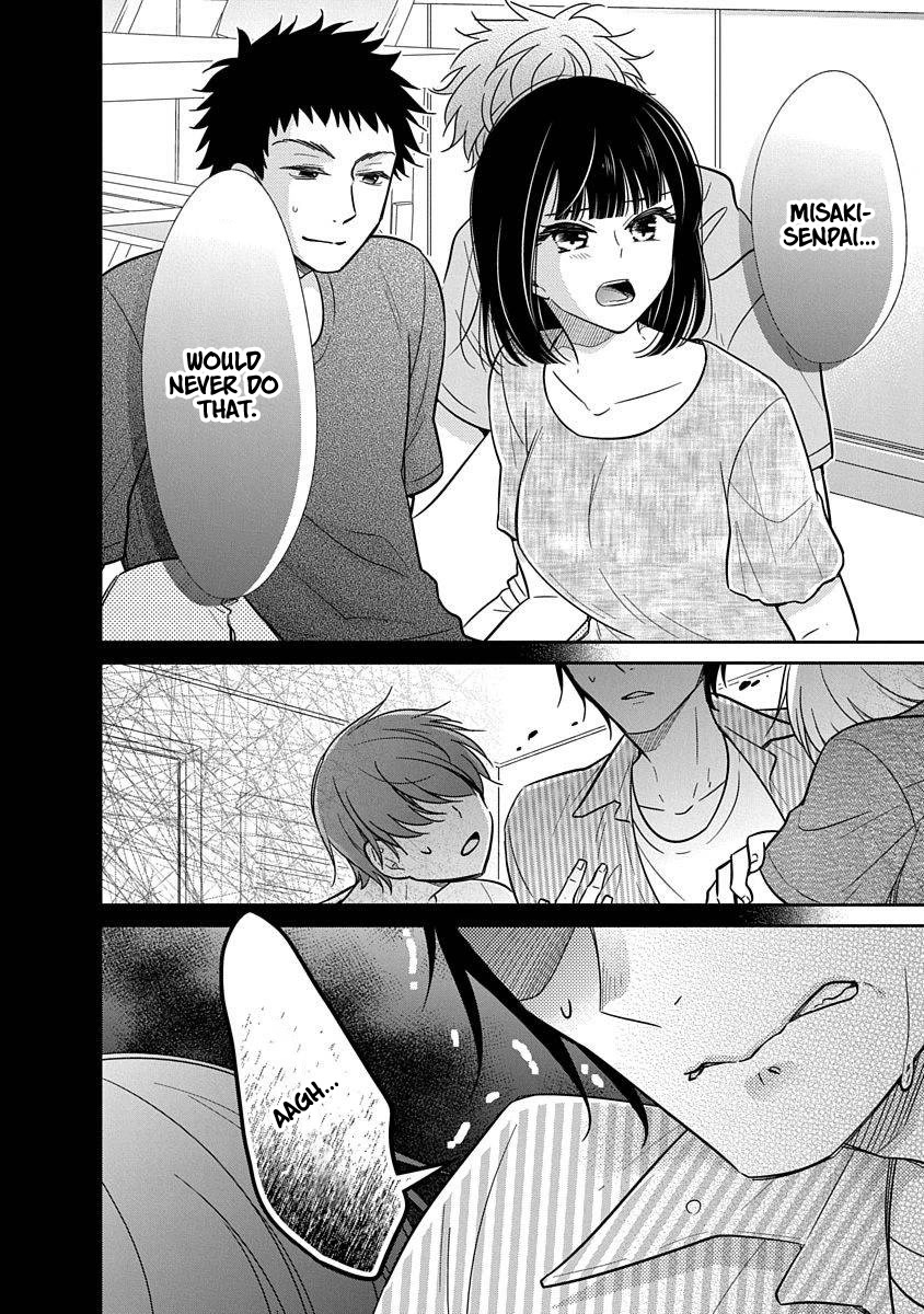 Bite into Me Chapter 16 - Page 15