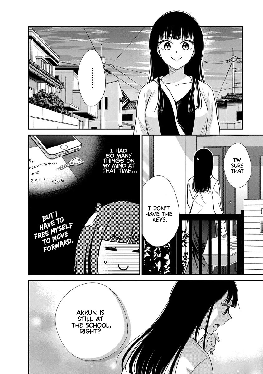 Bite into Me Chapter 16 - Page 17