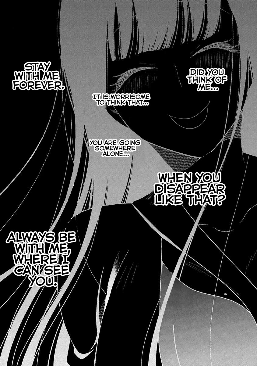 Bite into Me Chapter 16 - Page 22