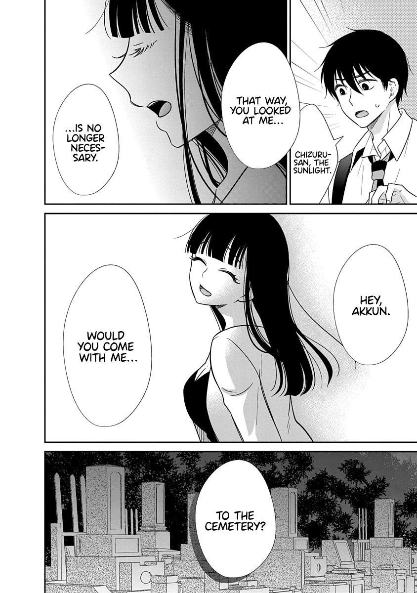Bite into Me Chapter 16 - Page 37