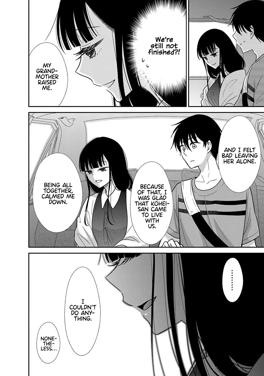 Bite into Me Chapter 17 - Page 5