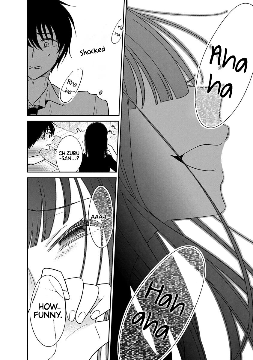 Bite into Me Chapter 22 - Page 7