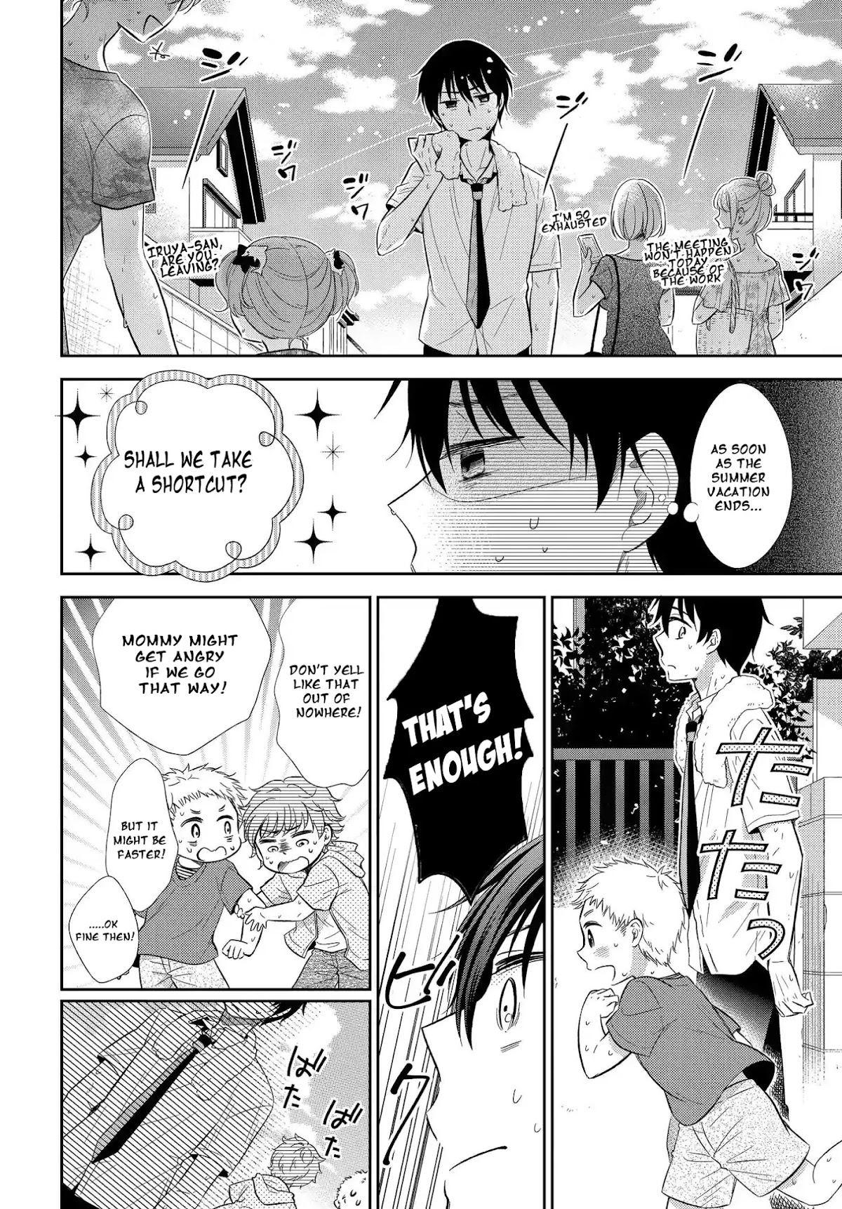 Bite into Me Chapter 4 - Page 6