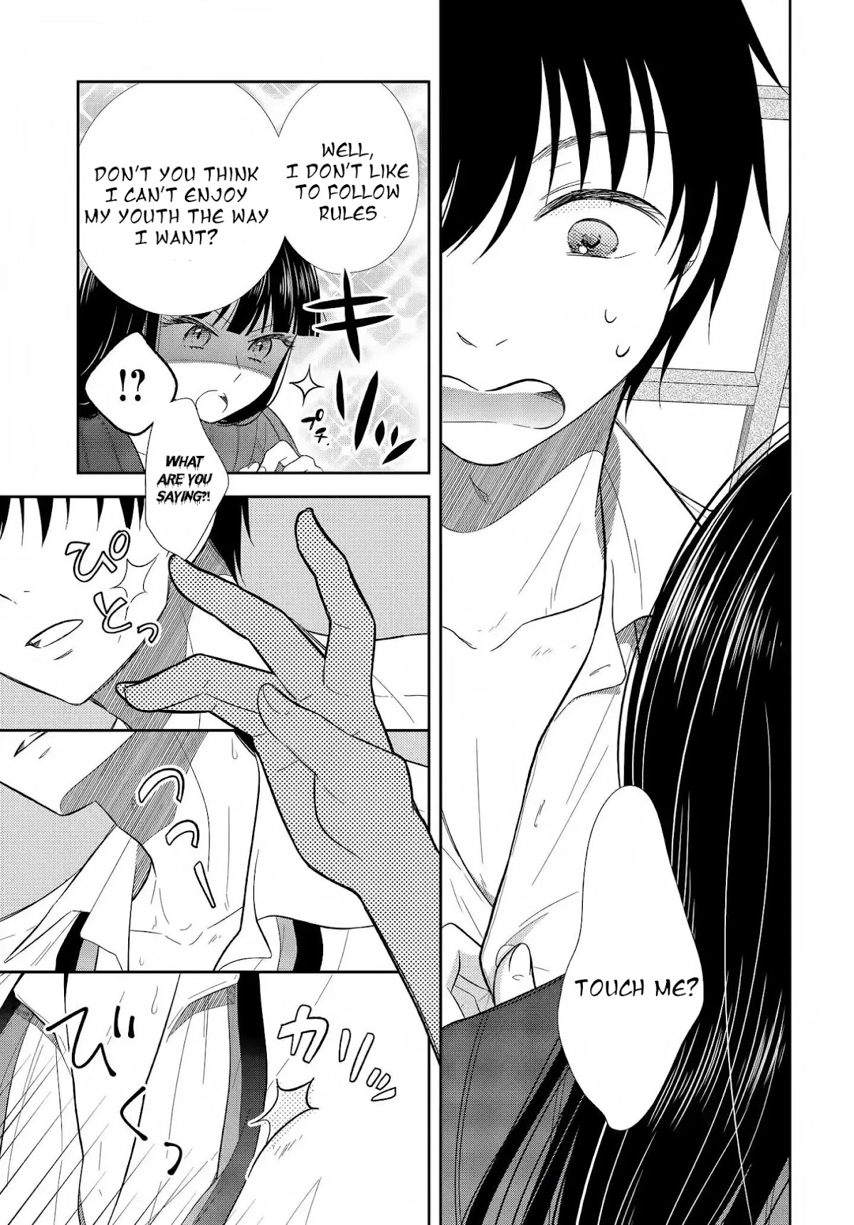 Bite into Me Chapter 5 - Page 13