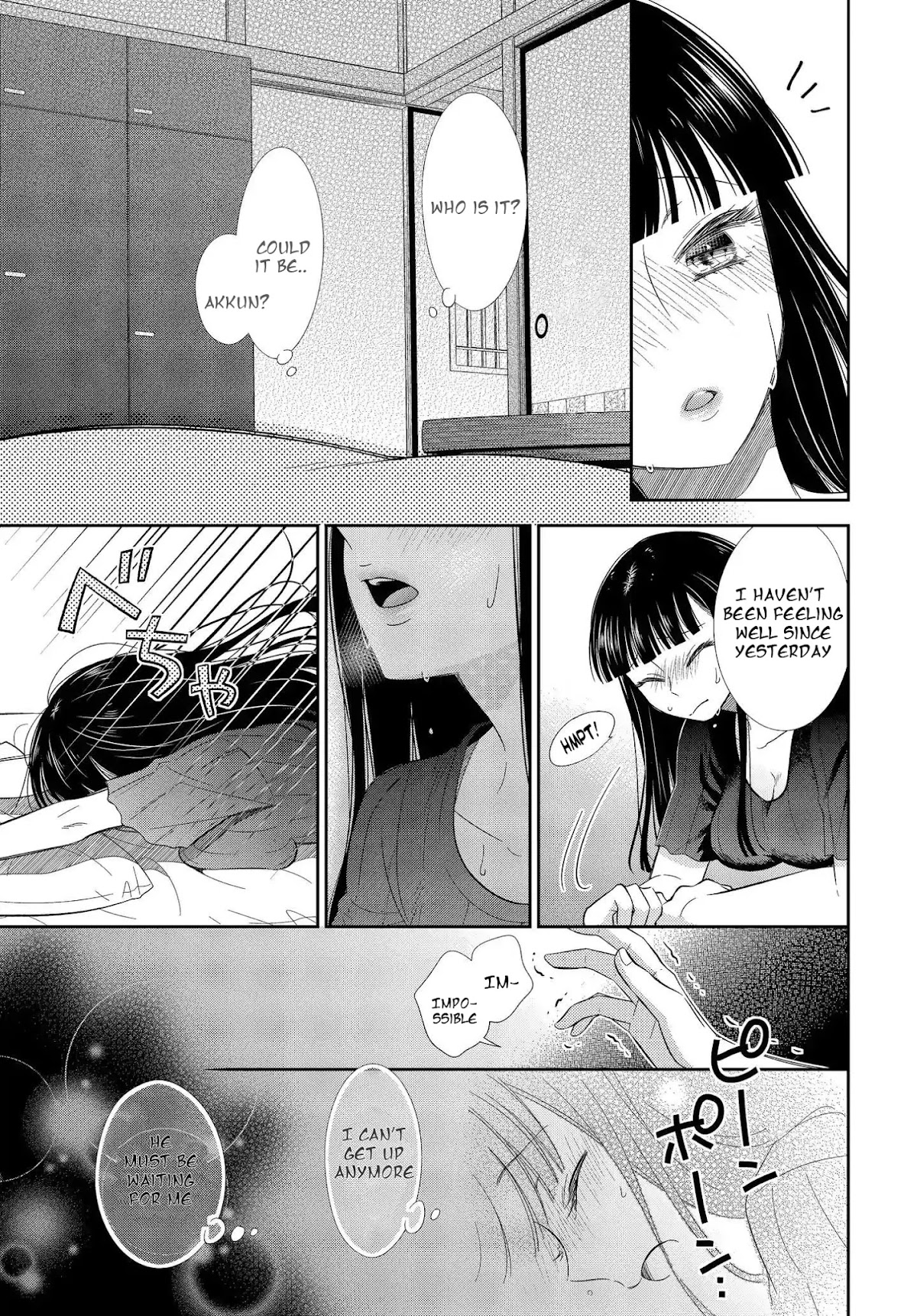 Bite into Me Chapter 5 - Page 3
