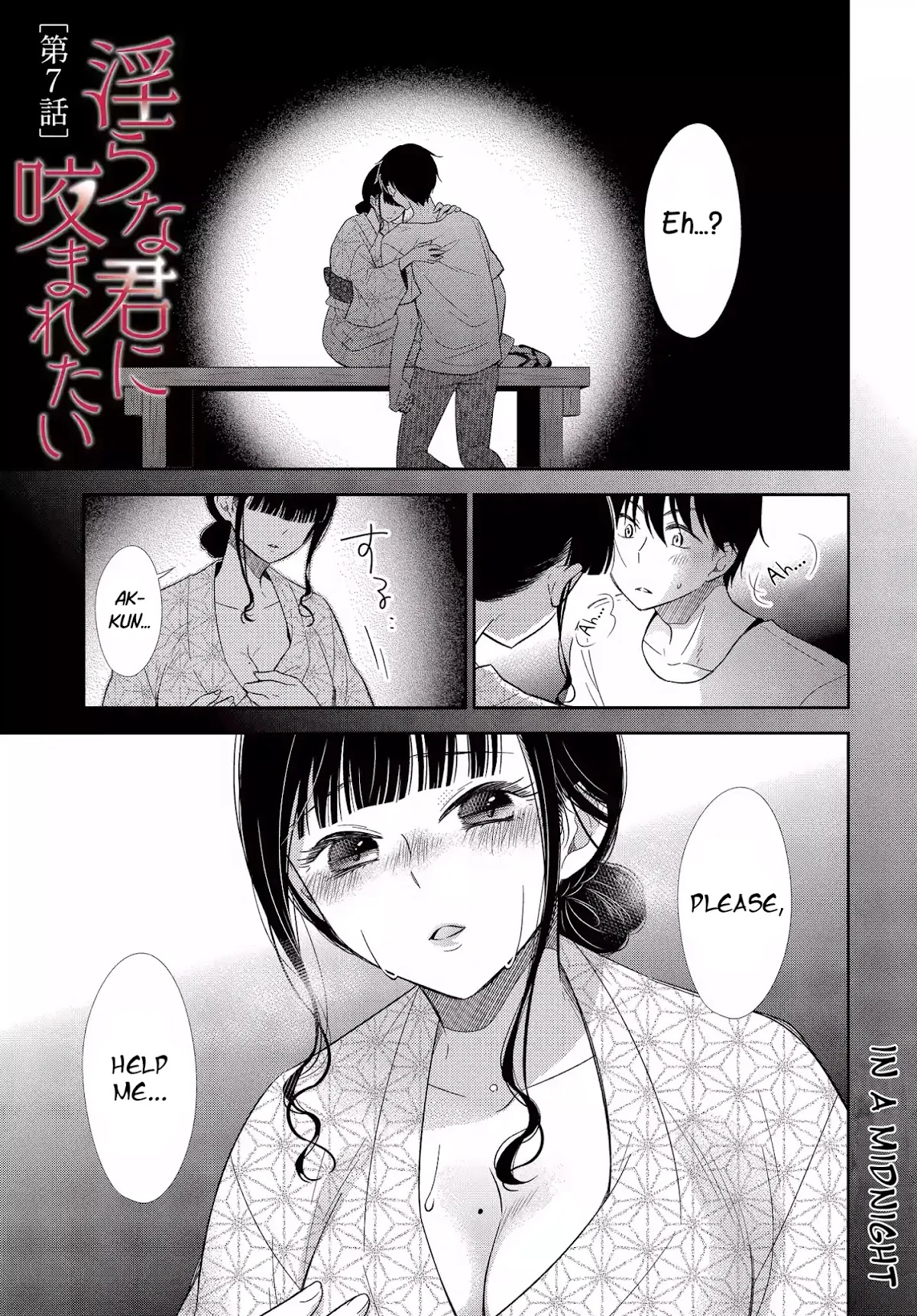 Bite into Me Chapter 7 - Page 1