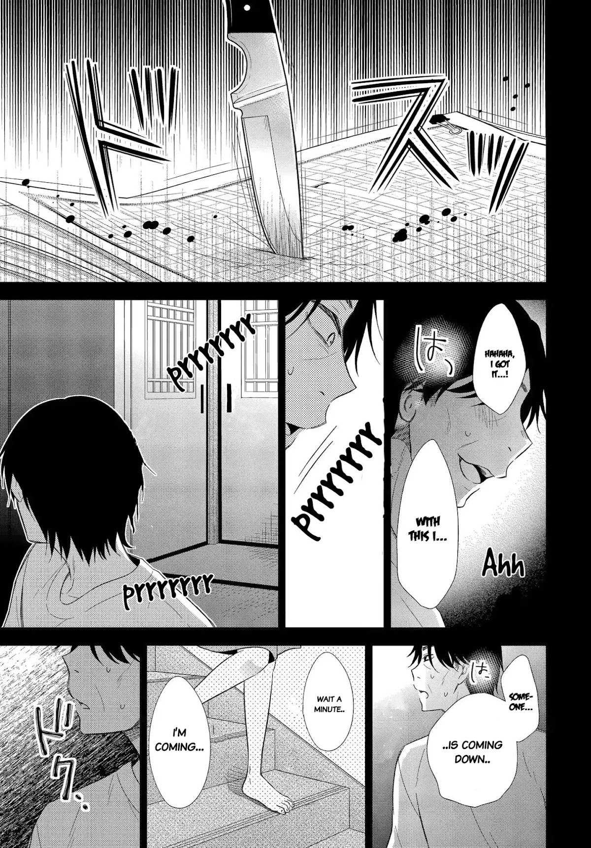 Bite into Me Chapter 8 - Page 3