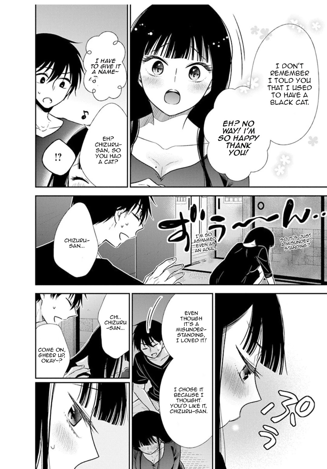 Bite into Me Chapter 9 - Page 23