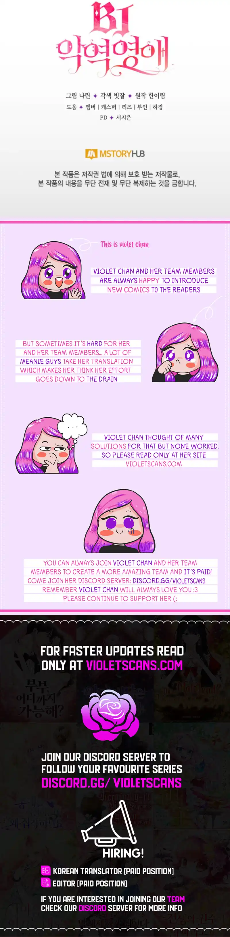 BJ Villainess Chapter 33 - Page 10