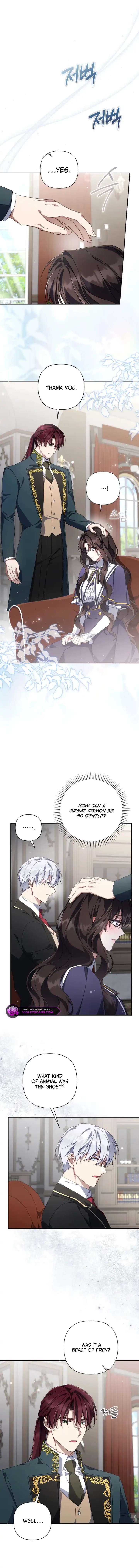 BJ Villainess Chapter 41 - Page 8