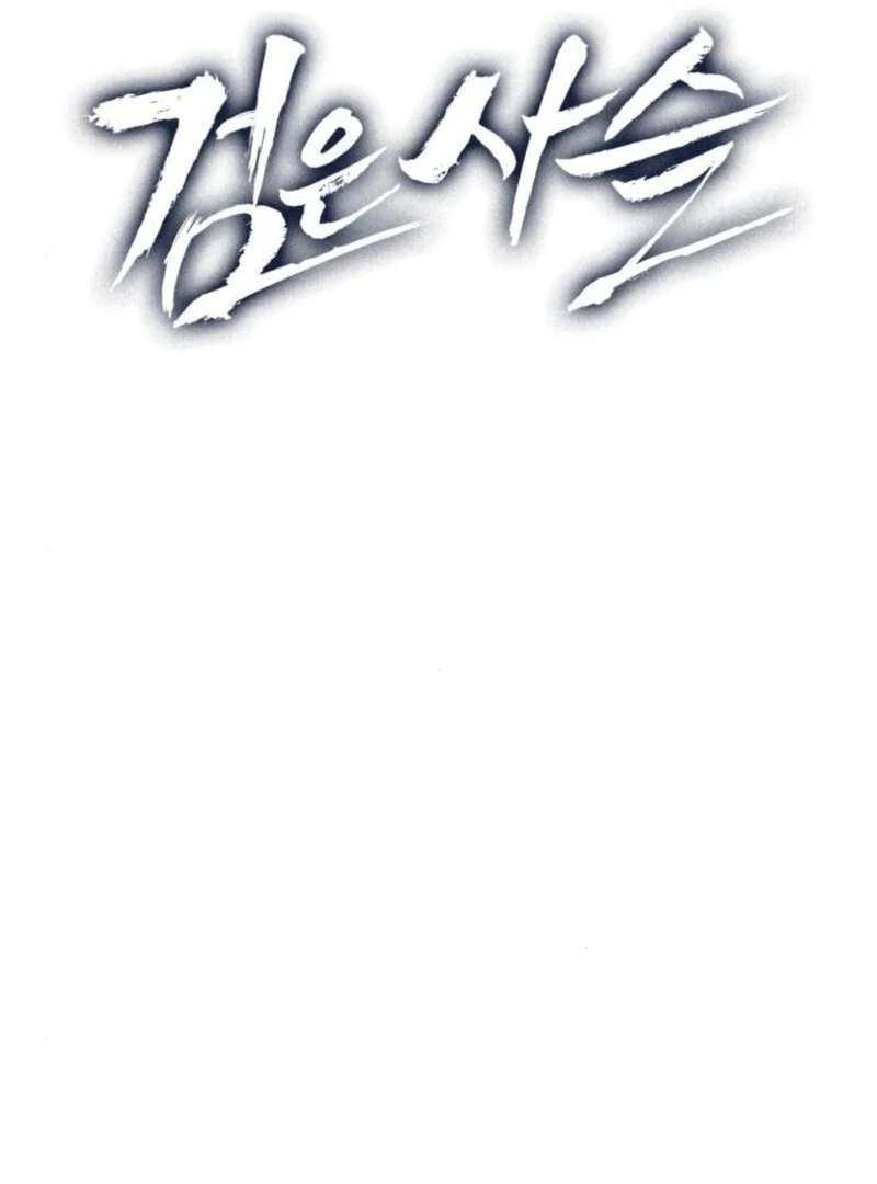 Black Chain Chapter 43 - Page 13