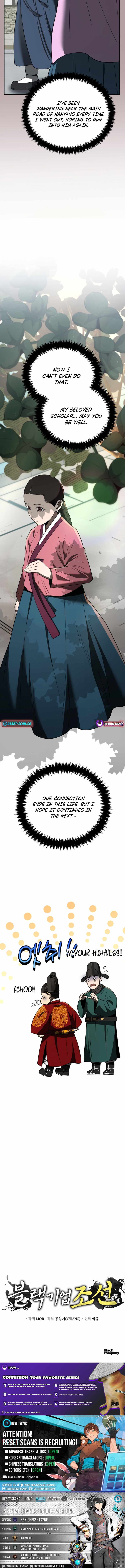 Black Corporation: Joseon Chapter 103 - Page 20