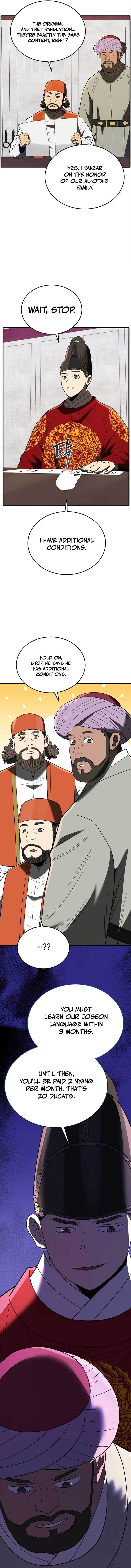 Black Corporation: Joseon Chapter 107 - Page 16