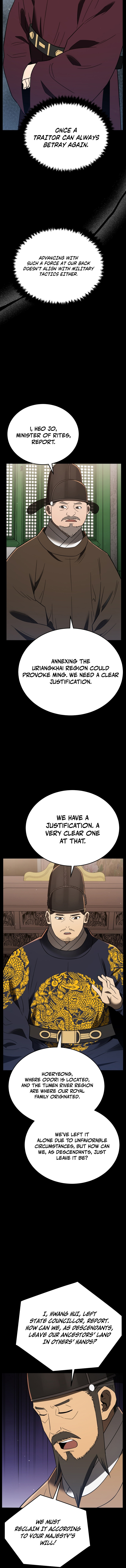 Black Corporation: Joseon Chapter 108 - Page 17