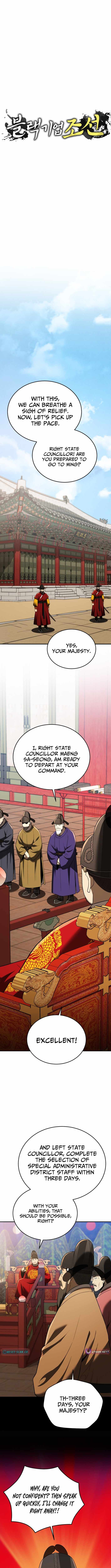 Black Corporation: Joseon Chapter 112 - Page 3