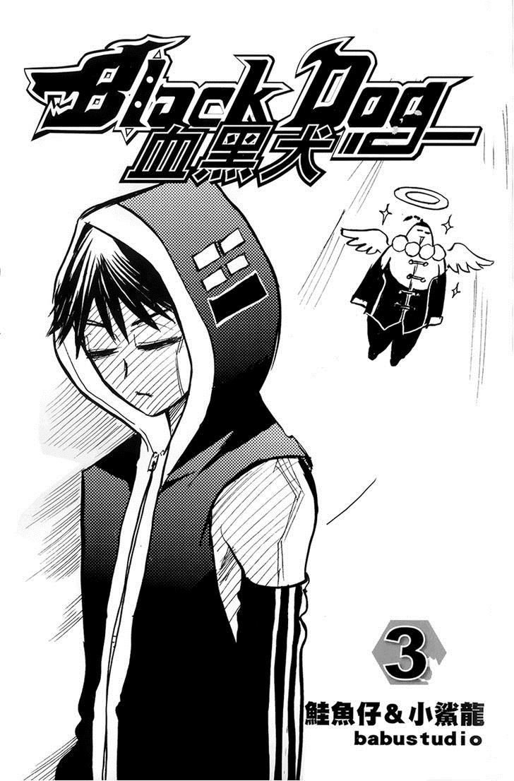 Black Dog Chapter 10 - Page 2