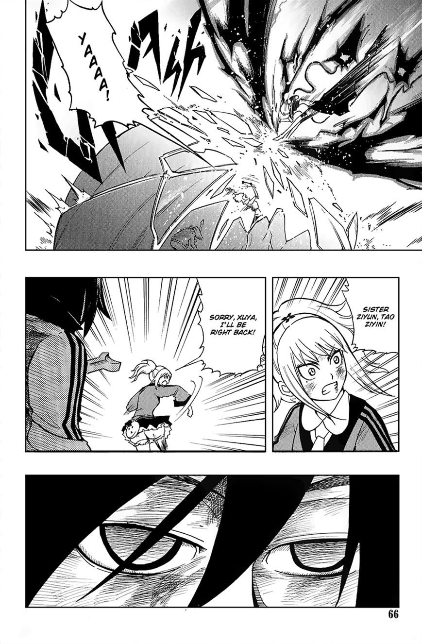 Black Dog Chapter 11 - Page 16