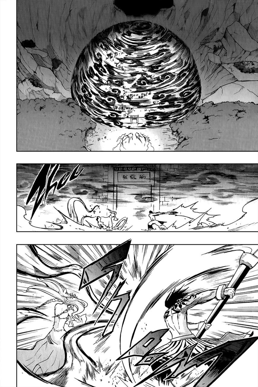 Black Dog Chapter 11 - Page 4