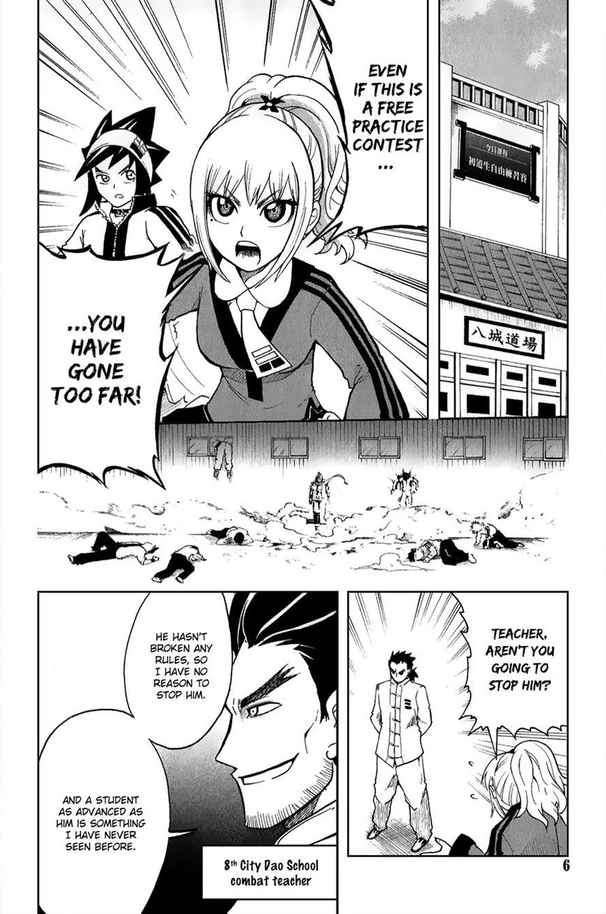 Black Dog Chapter 14 - Page 2