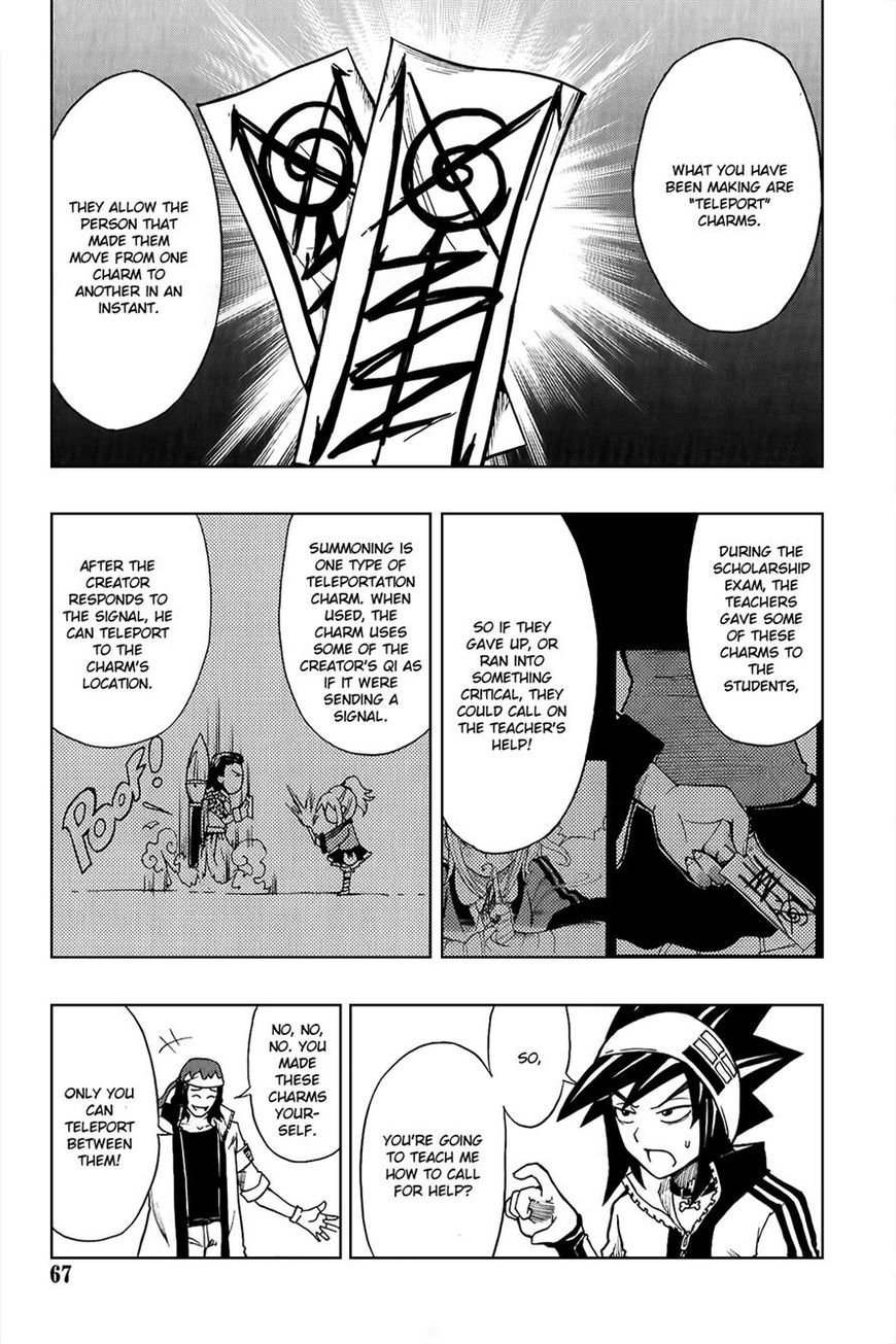 Black Dog Chapter 15 - Page 27