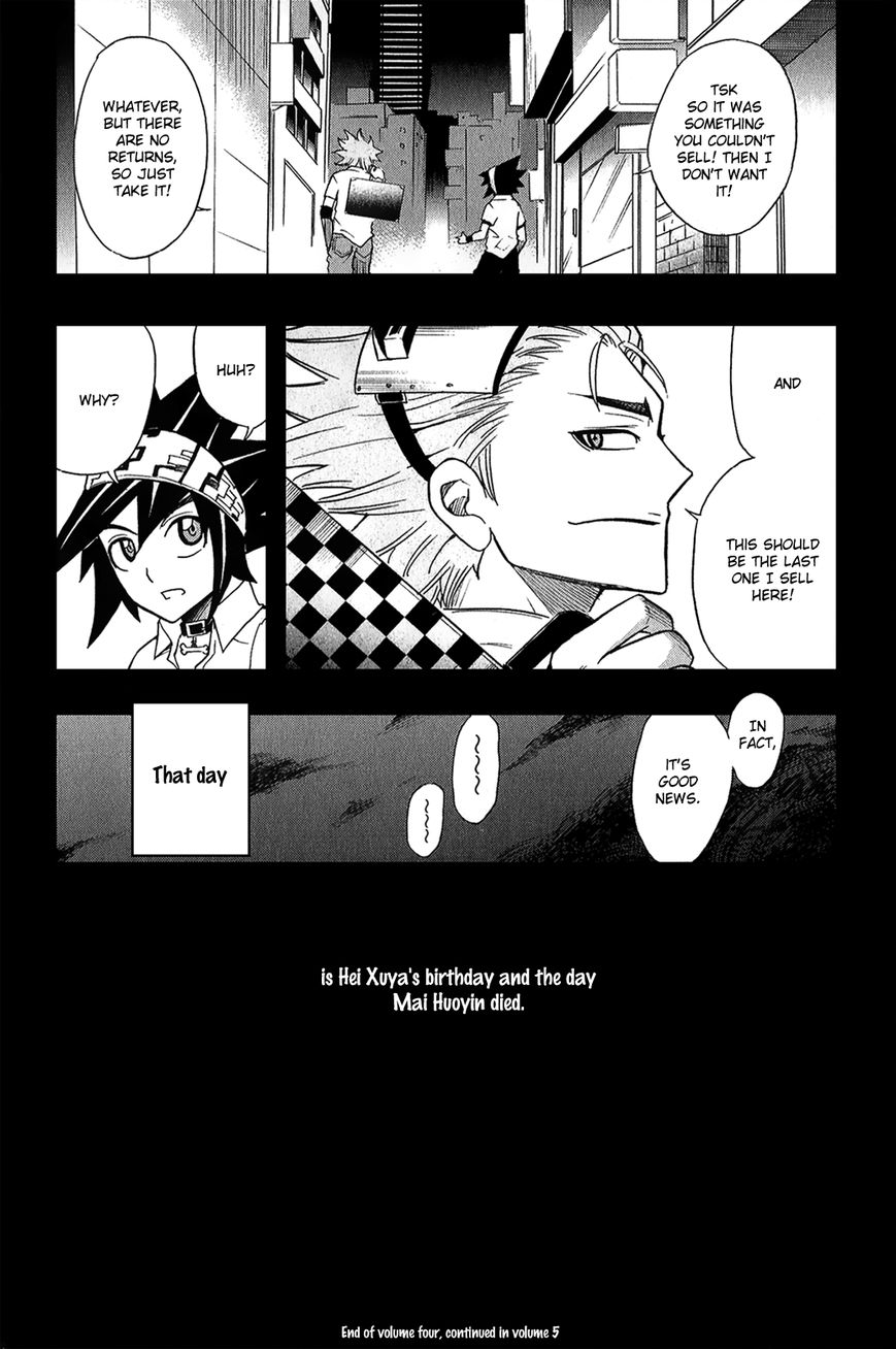 Black Dog Chapter 17.5 - Page 12