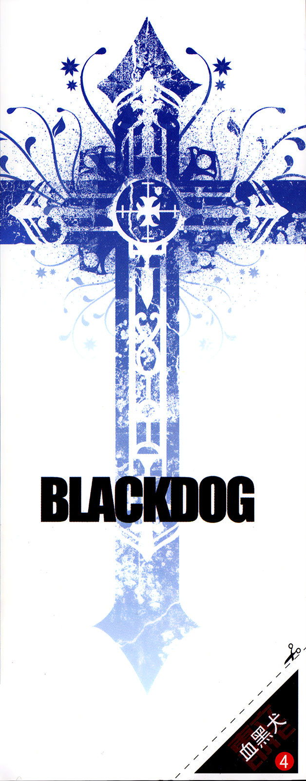Black Dog Chapter 17.5 - Page 20