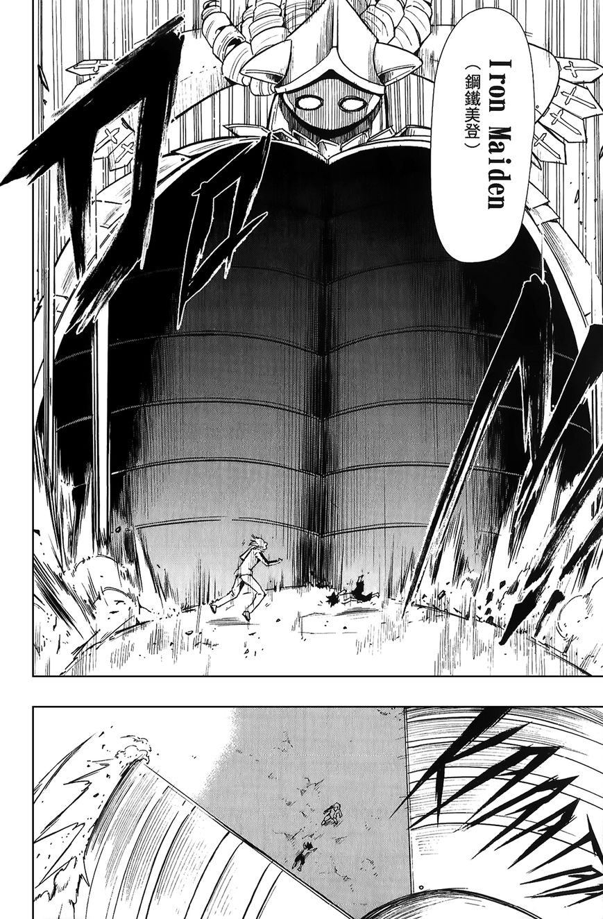 Black Dog Chapter 17 - Page 20