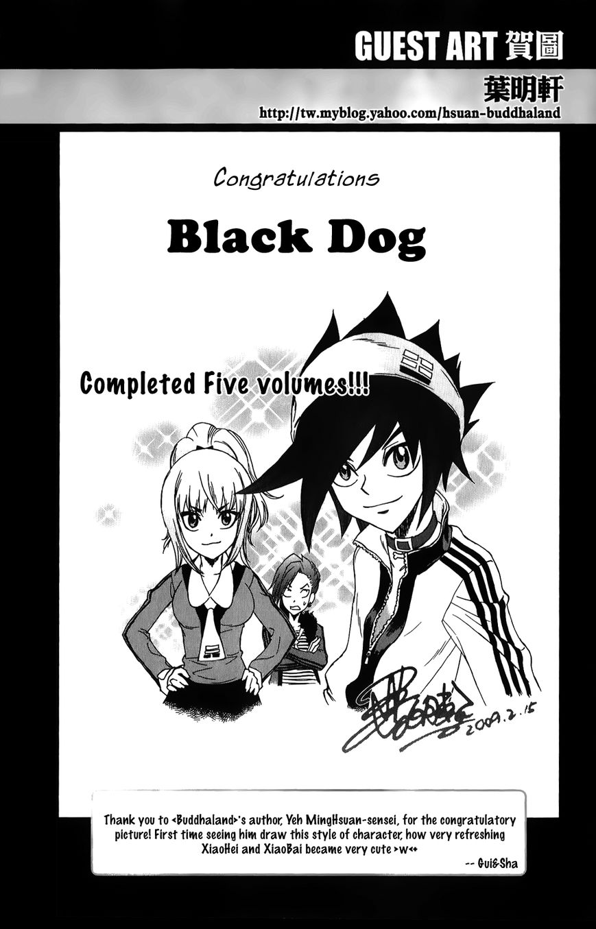 Black Dog Chapter 18.5 - Page 2
