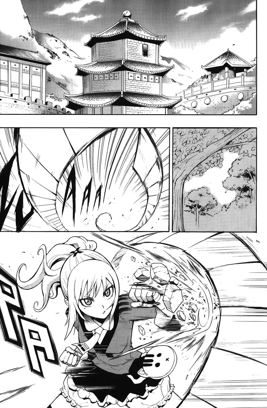 Black Dog Chapter 18.5 - Page 3