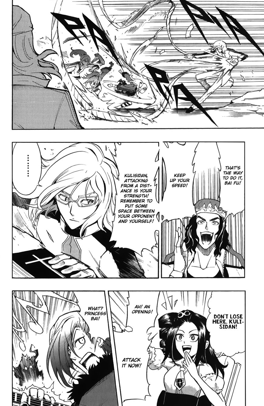 Black Dog Chapter 18.5 - Page 4