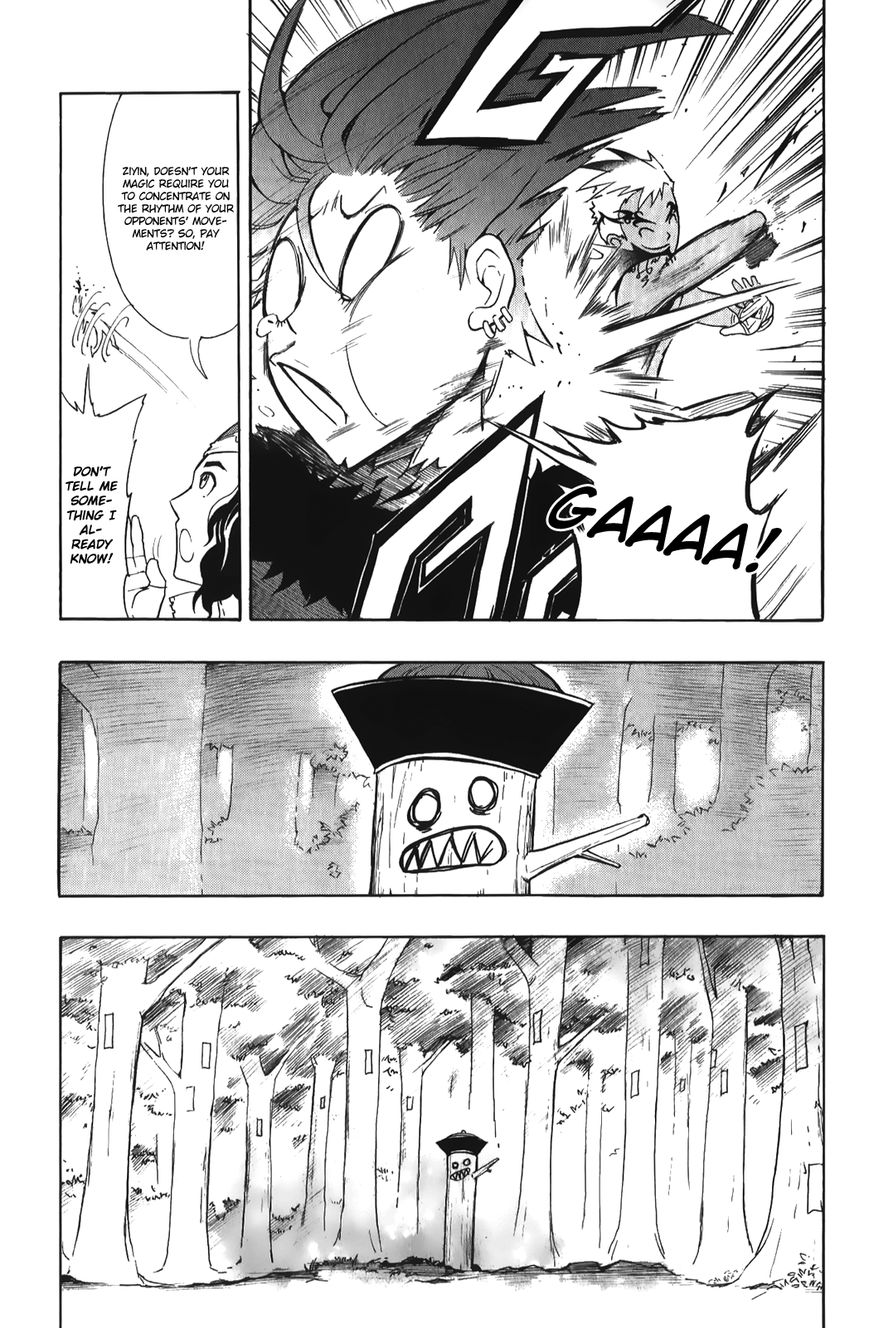 Black Dog Chapter 18.5 - Page 5