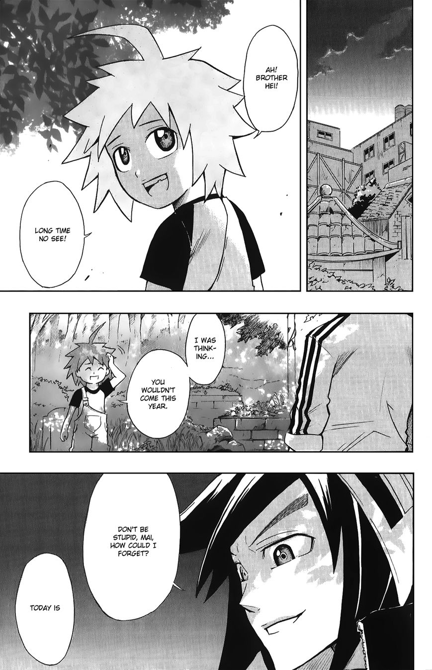 Black Dog Chapter 18 - Page 14