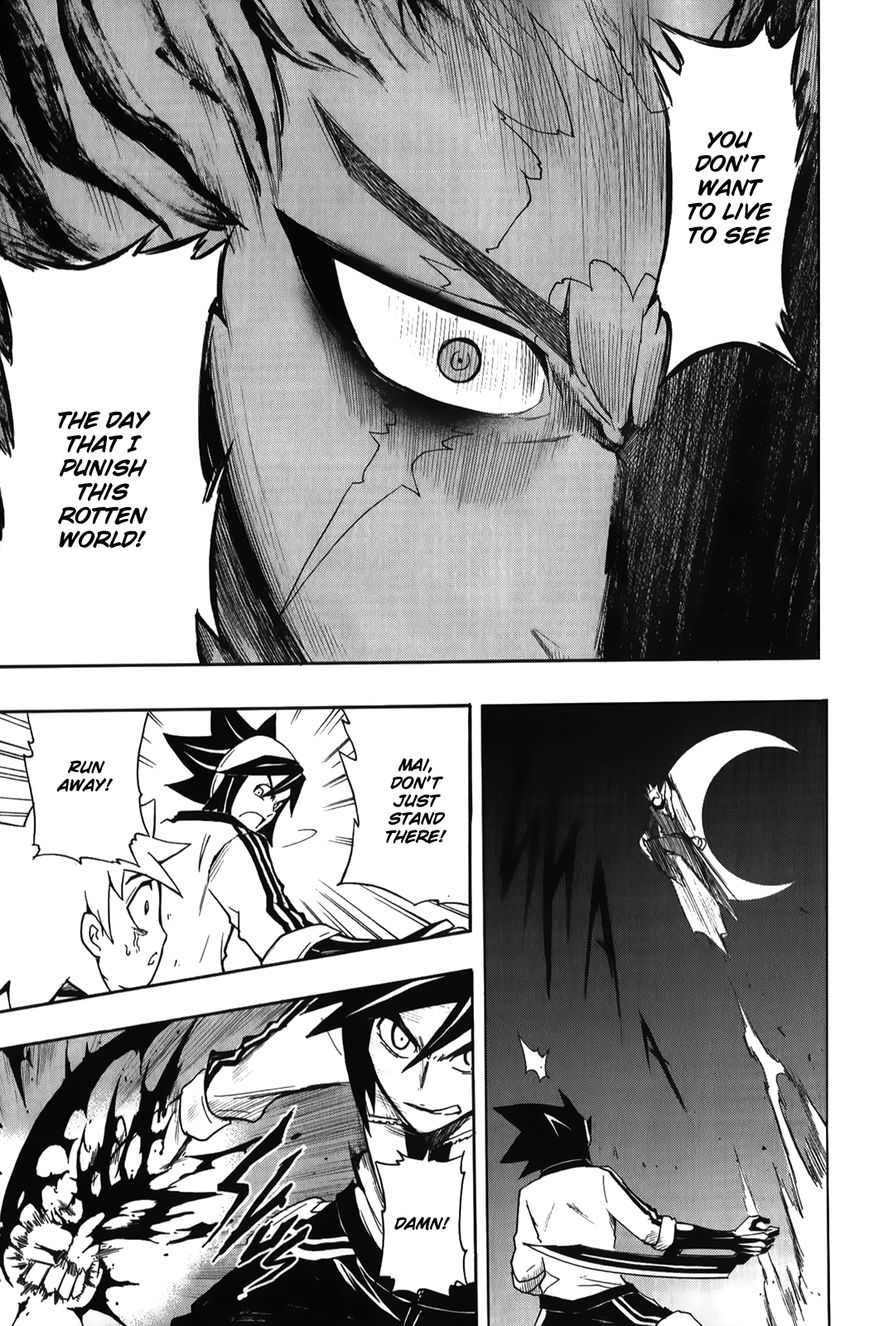 Black Dog Chapter 18 - Page 42