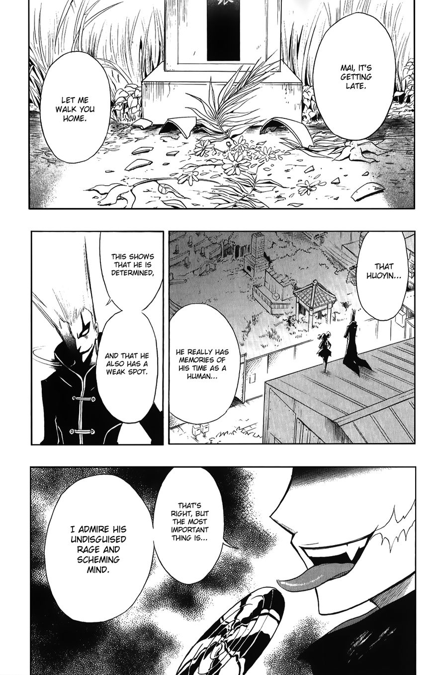 Black Dog Chapter 18 - Page 48