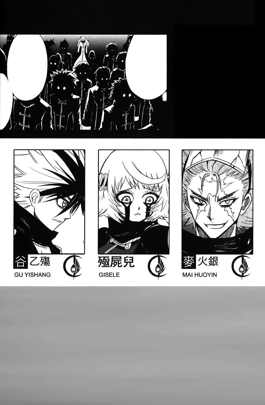 Black Dog Chapter 18 - Page 6
