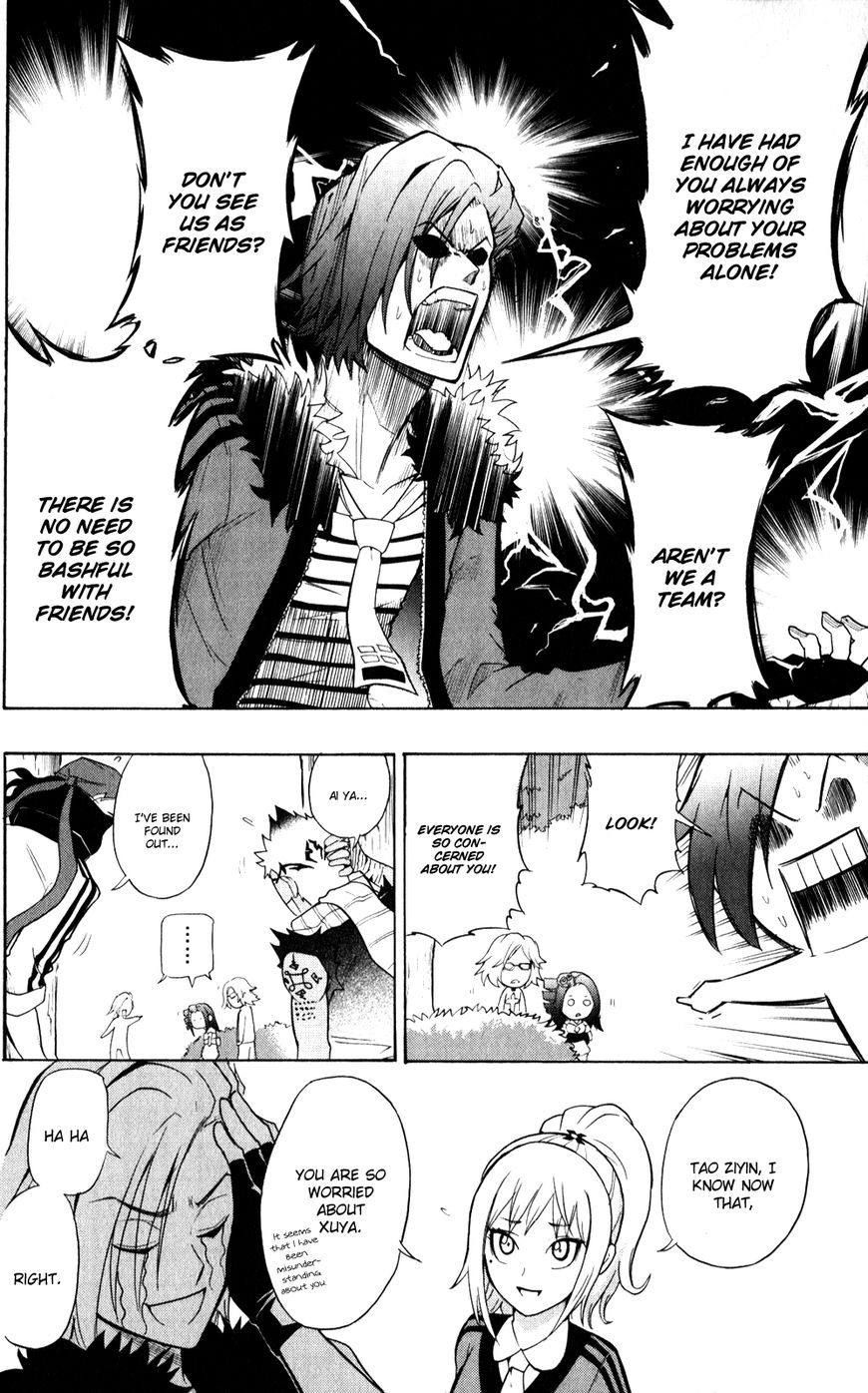 Black Dog Chapter 19 - Page 12