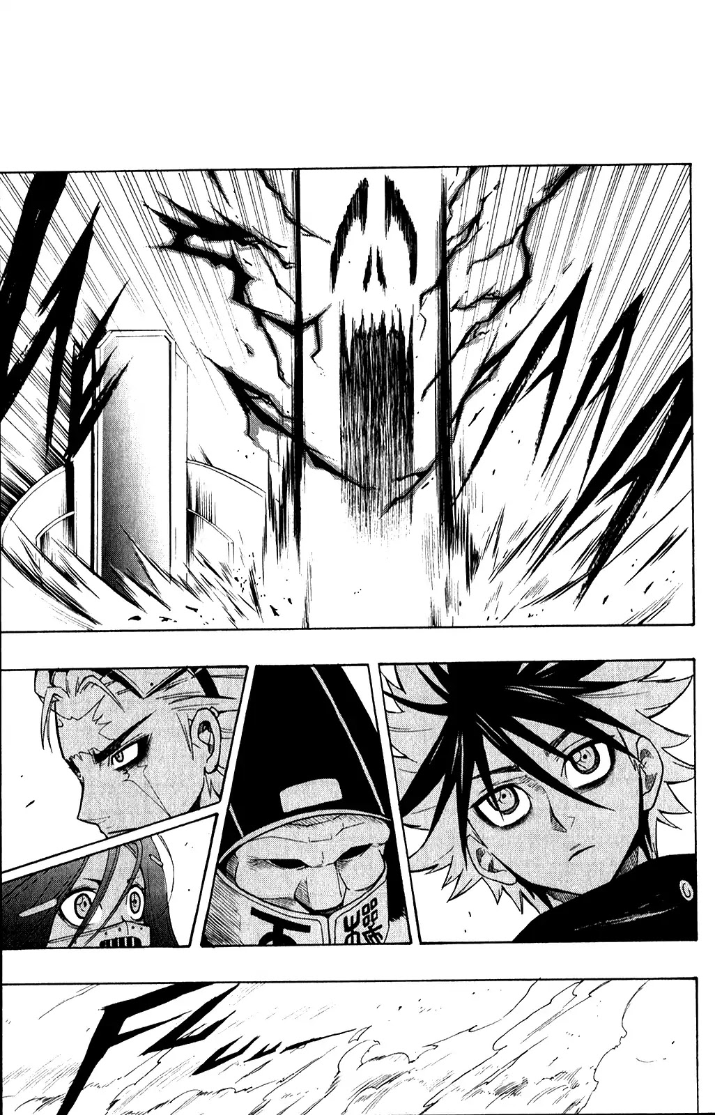 Black Dog Chapter 20 - Page 25