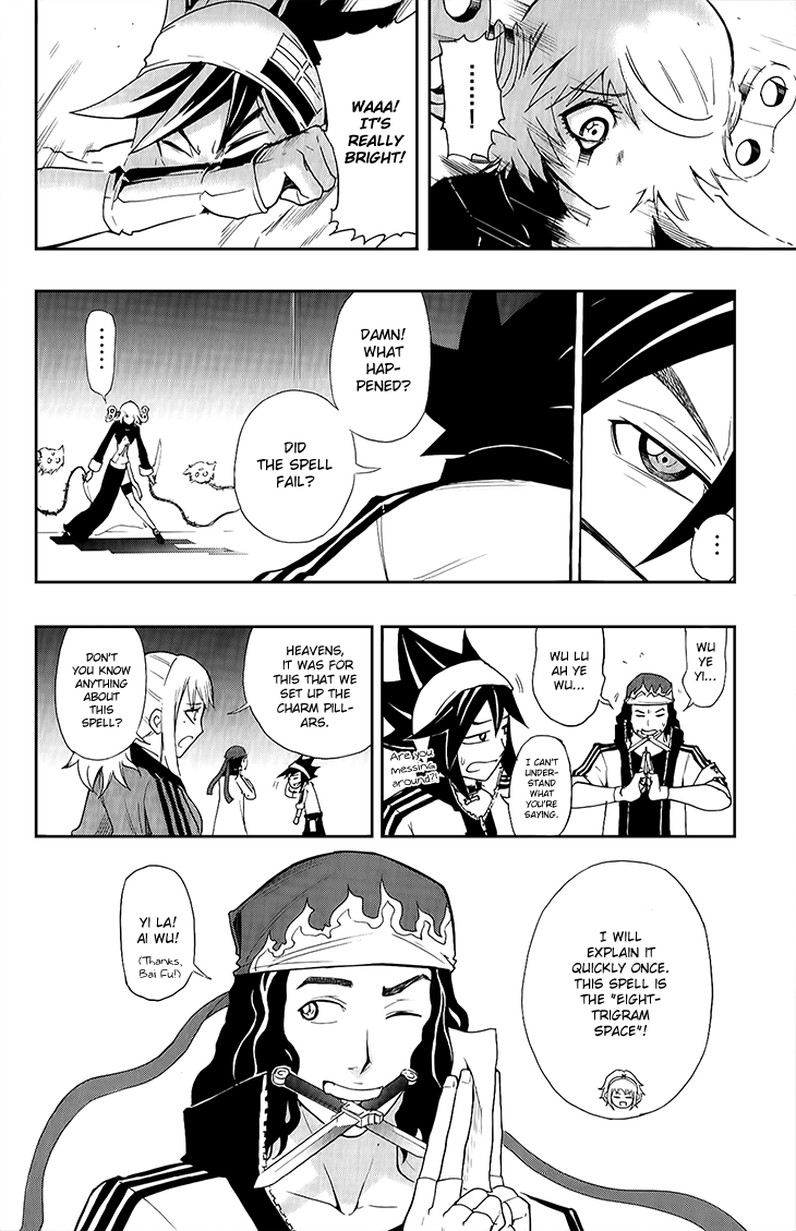 Black Dog Chapter 21 - Page 23