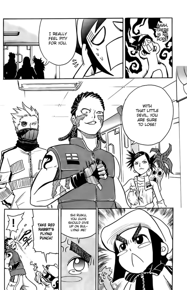 Black Dog Chapter 3 - Page 9