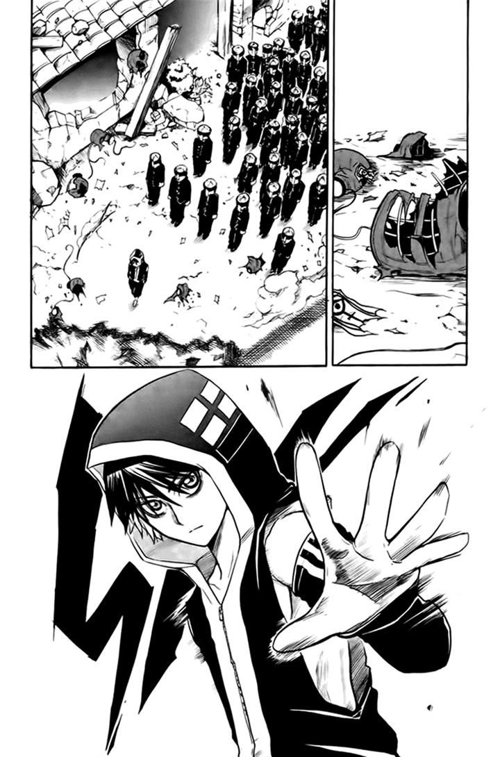 Black Dog Chapter 7 - Page 2