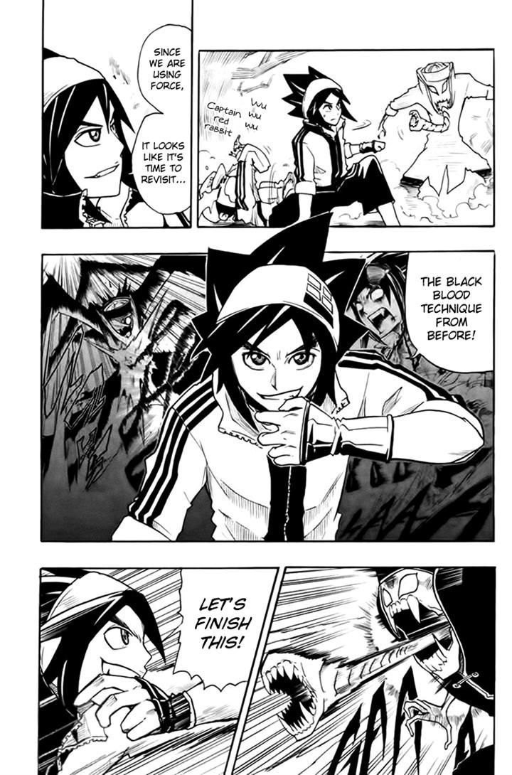 Black Dog Chapter 7 - Page 12
