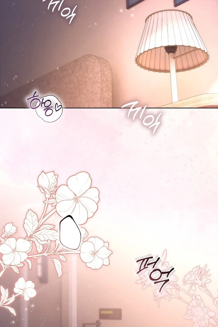 Black Fish Chapter 1 - Page 2