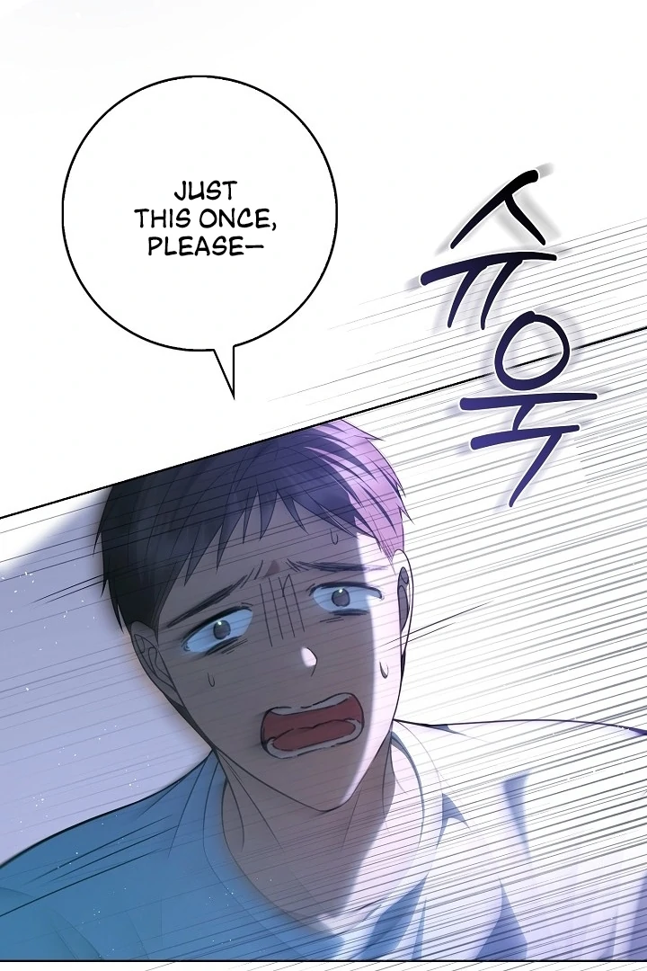 Black Fish Chapter 1 - Page 107