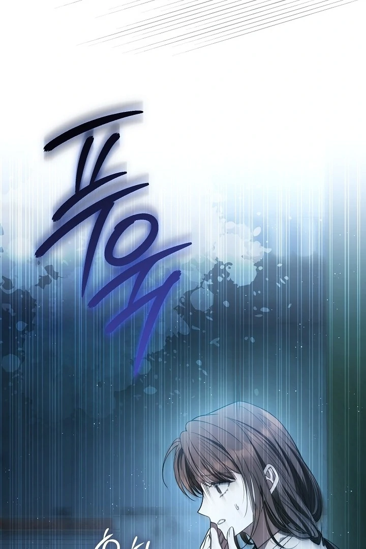 Black Fish Chapter 1 - Page 108