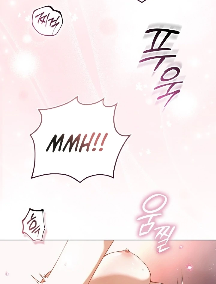Black Fish Chapter 1 - Page 13