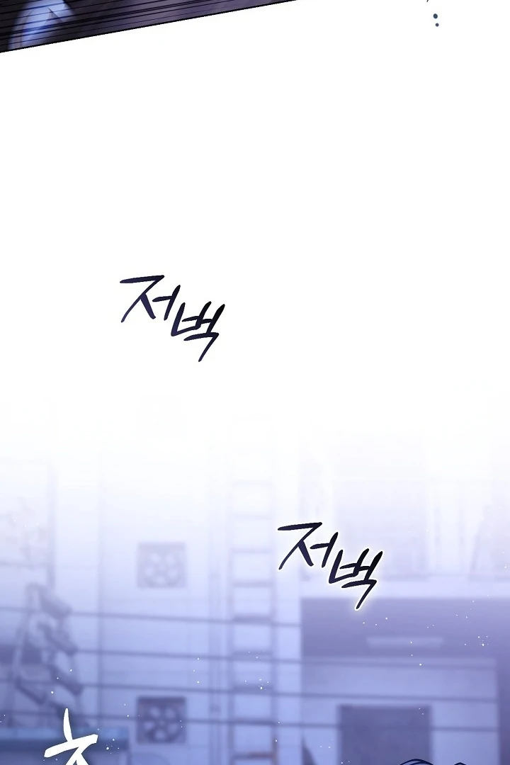Black Fish Chapter 1 - Page 151