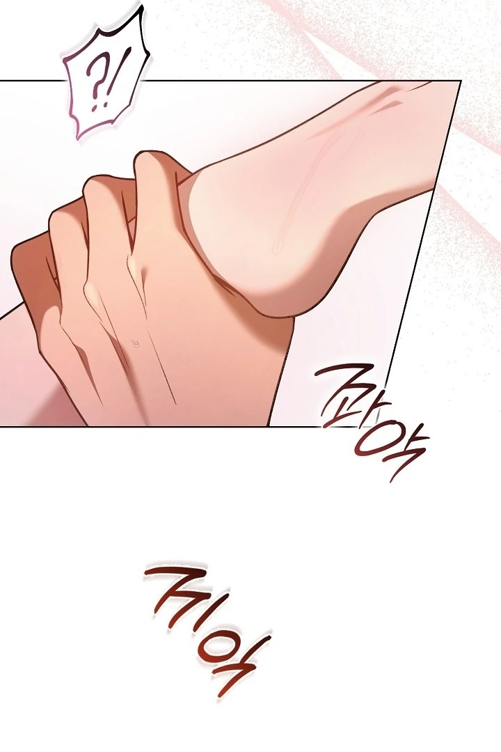 Black Fish Chapter 1 - Page 29
