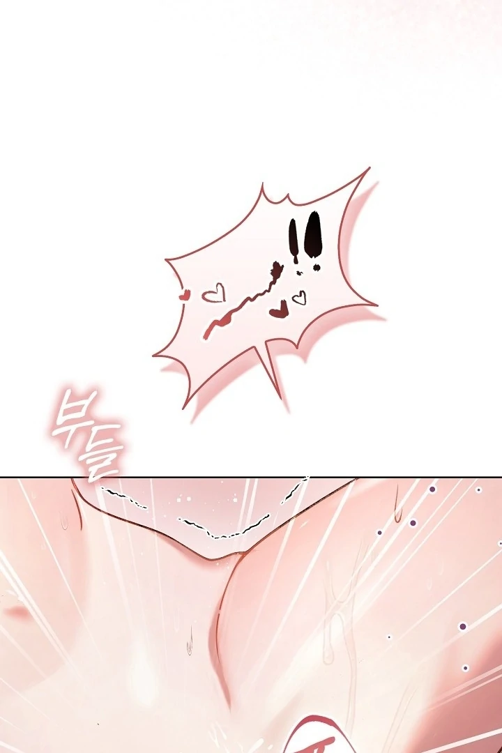 Black Fish Chapter 1 - Page 33